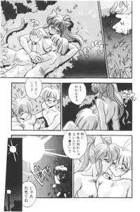 [Hindenburg] Sour Storuggle