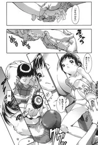 [Ashika] Moppet. [Digital]