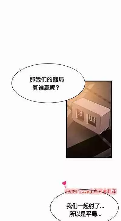 Kill the Dead Bastard Ch.0-18