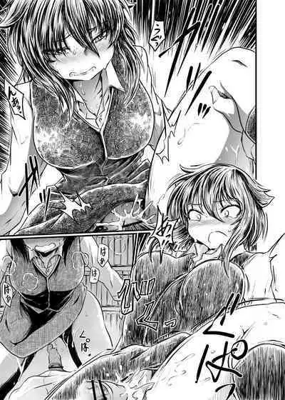 Shokuba to Sex to Nichijou