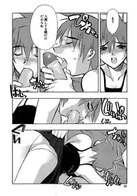 [HiyoHiyo] Real Love