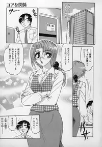 [Harukaze Saki] Ku Niang War