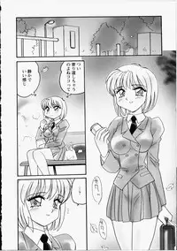 [Amagi Kei] Otome Chinpo