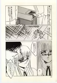 [Umino Yayoi] Hakuhyou - Thin Ice