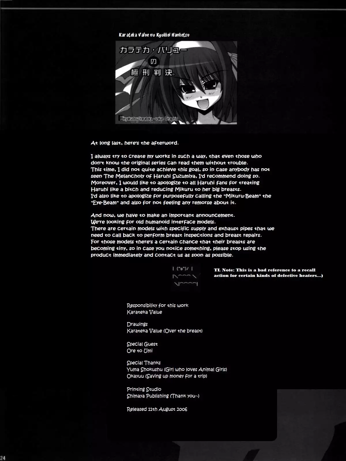 Yuuutsu na Boku no Haruhi