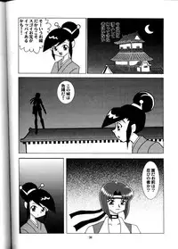 (CR26) [ALPS, Okachimentaiko, Rippadou] NEXT Situation Magazine 1 (Various)