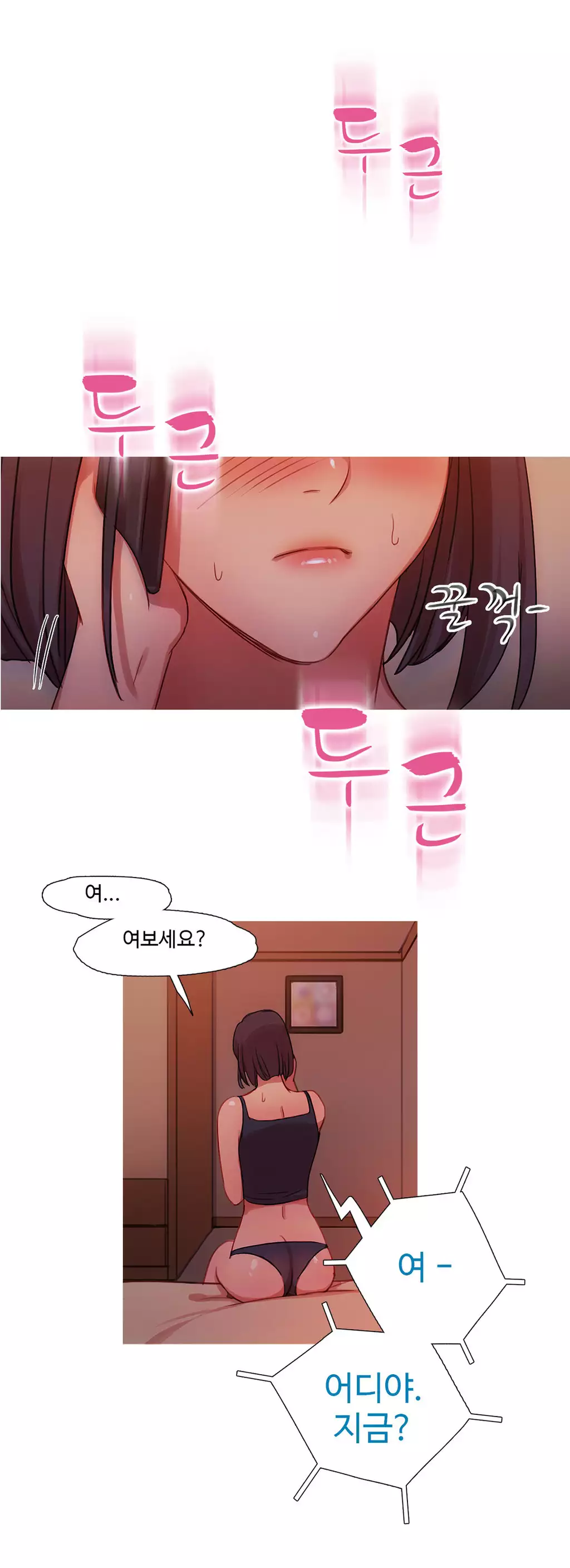 Scandal of the Witch Ch.0-34