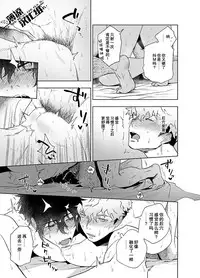 [Haikibutsushorijou (Haiki)] Clap Your Hands [Chinese] [薄凉汉化组] [Decensored] [Digital]