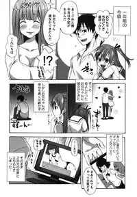 [Shouno Kotaroo] Chu-lip!