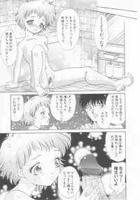 [Aimu Yuu] Seijo kyouen