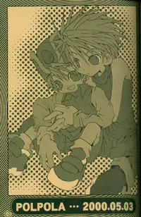 [el cuervo (Pin)] DEEP INSIDE (Digimon)