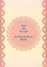 (C86) [ZIP (Moekibara Fumitake)] Gochuumon wa Pants Desu ka? (Gochuumon wa Usagi Desu ka?)