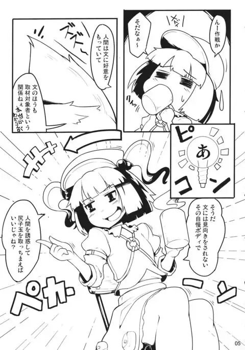 BE CAREFUL ABOUT A WOLF