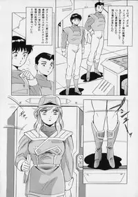 [Giyuugun] Ageretsu Sentai Buster V