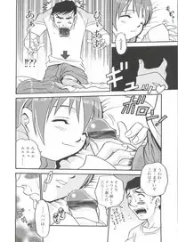 [Kyouichirou] Hina Bambi