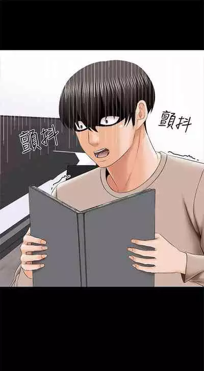 [週一] [CreamMedia] 家教老師 1-40 官方中文（連載中）