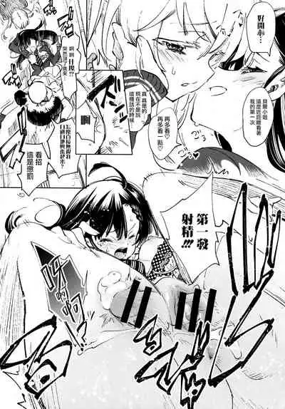 Fuwatoro Marshmallow Sand