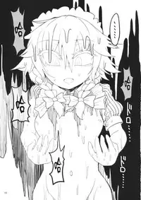 (Aka no Hiroba 13) [Yashiya (YASSY)] Sakuya Doll 2 (Touhou Project) [Chinese] [贝尔西行寺个人汉化]