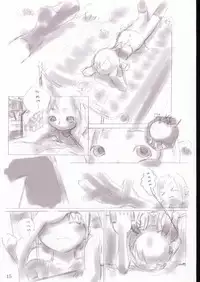 (C62) [Saitouya (Various)] SelfService (Ojamajo Doremi)