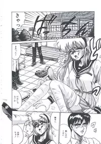 [Irotsuki Sakari] Kyou mo Genki ni Himitsu