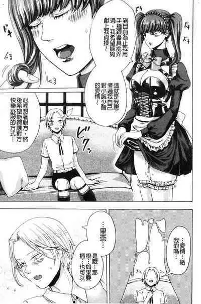 hasebe souutsu collection