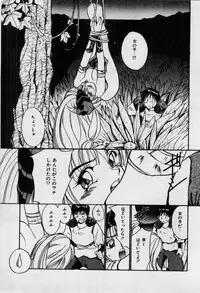 [Tanaka Yutaka] First Kiss