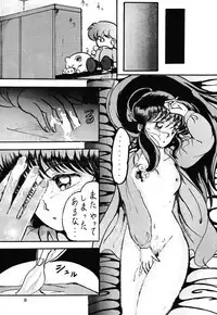 [Studio the Thing (Syouryu)] Soredake Naraba Madaiiga Vol.3 (Ranma 1/2)