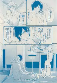 MAGAZINE BE×BOY 2015-02