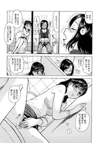 [Karma Tatsurou] Yonayona