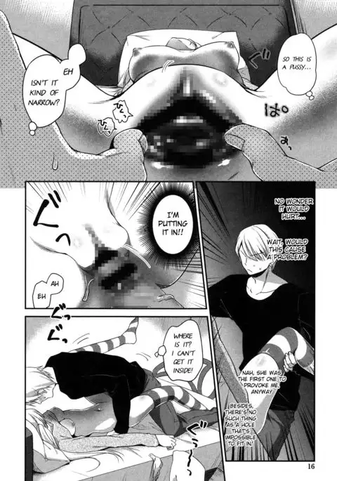 Imouto wo Iinari ni Shite Mitai!