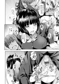 [Nagayori] Junjou Palette - Innocent palette [Digital]