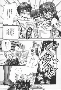 [Appleton] Shangrila