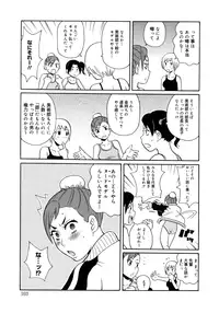 [John K. Pe-ta] Monzetsu Kei!