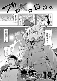 [rca] Naked Sweets [Digital]