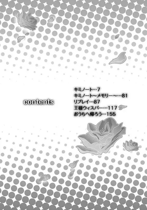 Kimi Note - Your Note