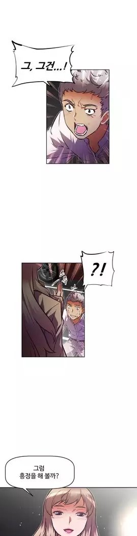 Brawling Go Ch.53-67