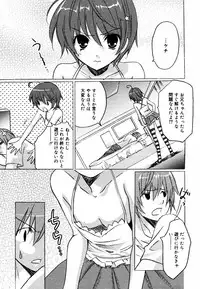 [Anthology] [2006-06-10] COMIC MEGAPLUS Vol.33 (2006-07)