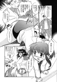 [James Hotate] Jyuku Musume