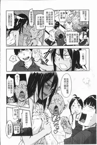 [Konchiki] Suki Style [Chinese]