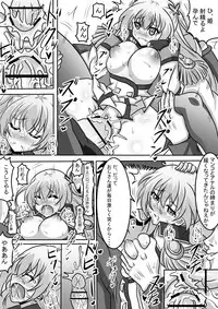 [Harisenbon] Botebara Hime (Qualidea Code) [Digital]