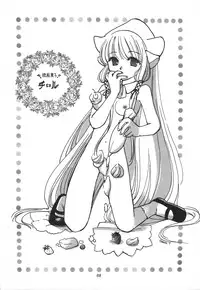(C61) [Mystic Chord (Various)] Memory Chips (Cardcaptor Sakura, Chobits)