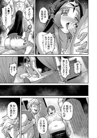 Kichiku Eiyuu Vol.05