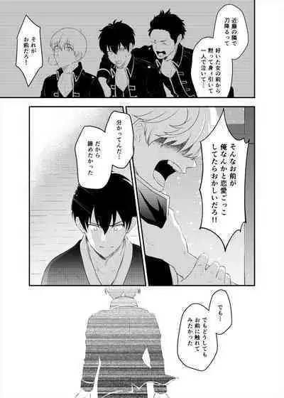 Confinement Brilliant Days