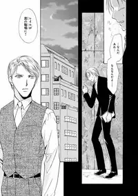 MAGAZINE BE×BOY 2016-09