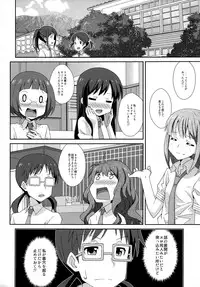 (C85) [TYPE-57 (Frunbell)] TYPE-29 (Love Lab)