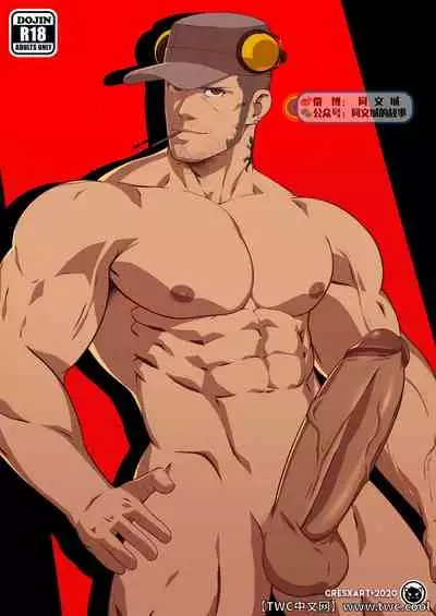 Secret Valentine – Persona 5