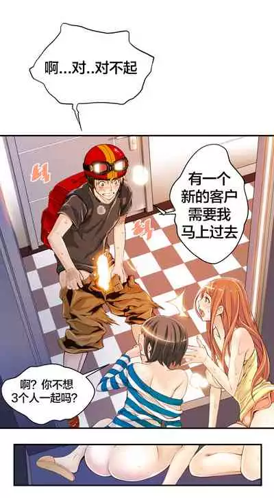 Kill the Dead Bastard Ch.0-18