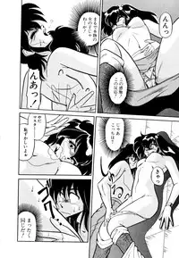 [Mizuki Hitoshi] Satellite Paradise