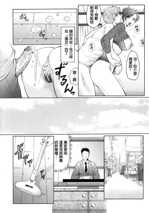 Kan no - Arashi Nikuduma Ryoujoku Jigokuhen