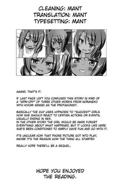 Rakuen no Omochabako 4-jikanme